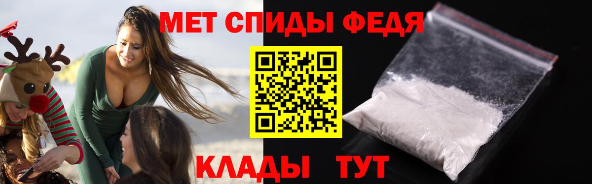 АМФЕТАМИН 97% Коломна