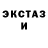 MDMA кристаллы Brawl R