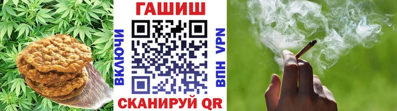Печенье с ТГК марихуана Коломна
