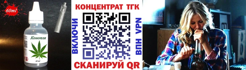 наркота  KRAKEN ССЫЛКА  Печенье с ТГК конопля  Коломна 