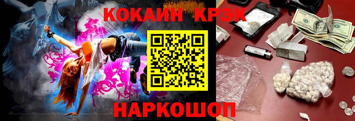 Коломна  Кокаин Columbia  Вход с VPN 