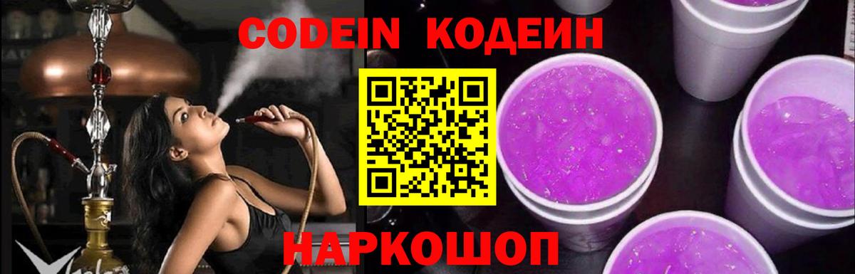 ГАШ Коломна
