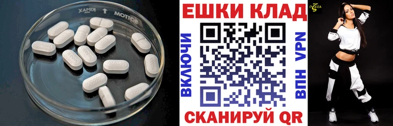 Ecstasy 250 мг Коломна