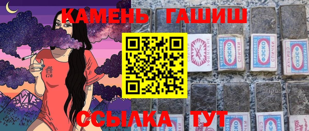 Гашиш VHQ Коломна