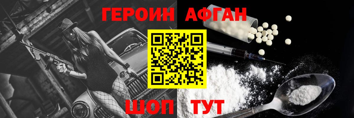 Коломна  Героин гречка  Вход с VPN 