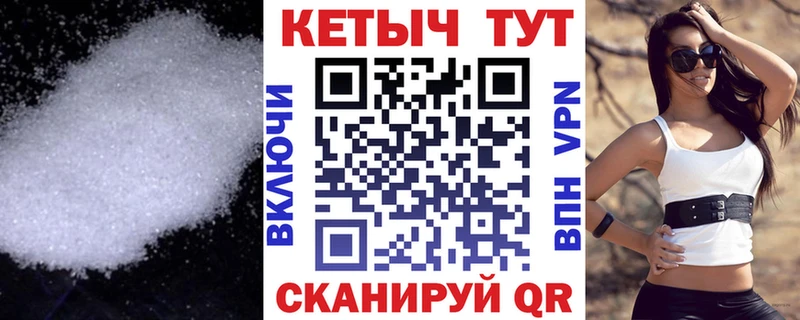 Кетамин VHQ  Коломна 