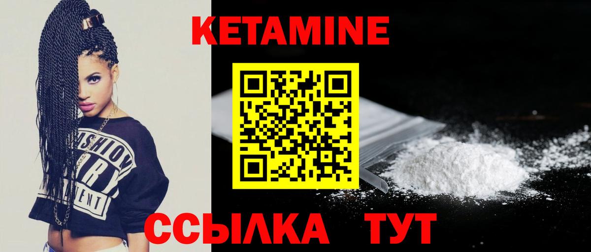 нарко площадка телеграм  Кетамин VHQ  kraken ONION  Вход с VPN  Коломна 