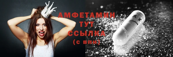 мяу мяу кристалл Армянск
