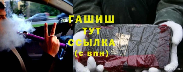 метамфетамин Аркадак