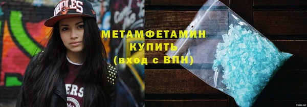 метамфетамин Аркадак