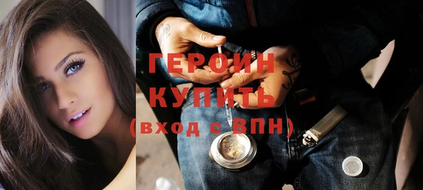 кокаин перу Арсеньев