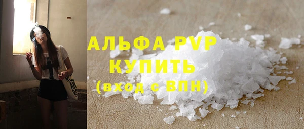кокаин перу Арсеньев