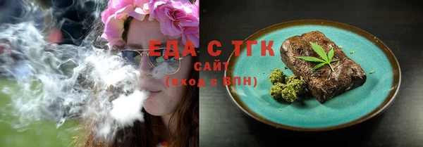 мяу мяу кристалл Армянск