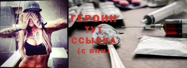 кокаин перу Арсеньев