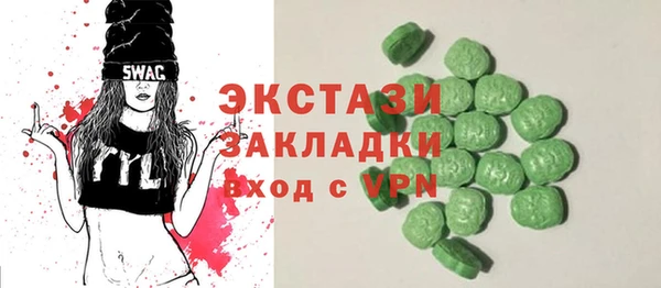 метамфетамин Аркадак