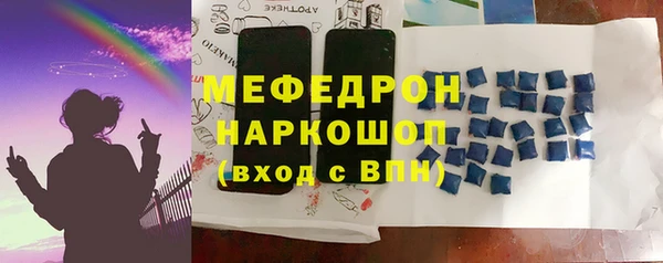 амфетамин Туринск