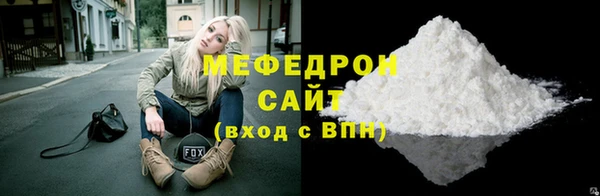 бутират Тутаев