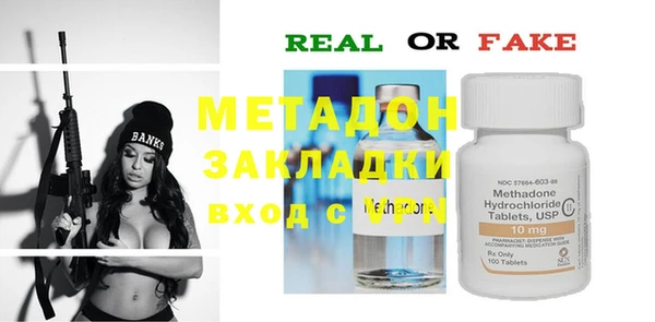 метамфетамин Аркадак