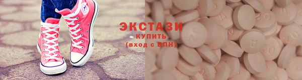 кокаин перу Арсеньев