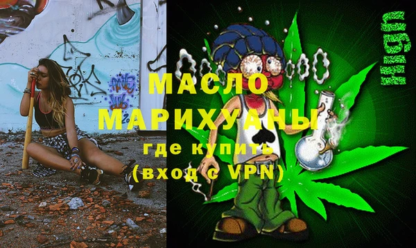 марки nbome Тында