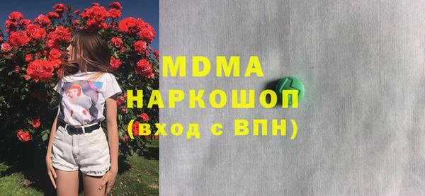 сатива Куйбышев