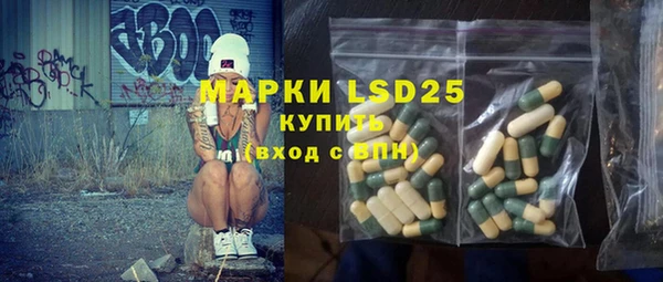 мяу мяу кристалл Армянск