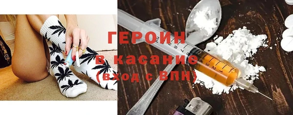мяу мяу кристалл Армянск