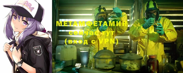 метамфетамин Аркадак