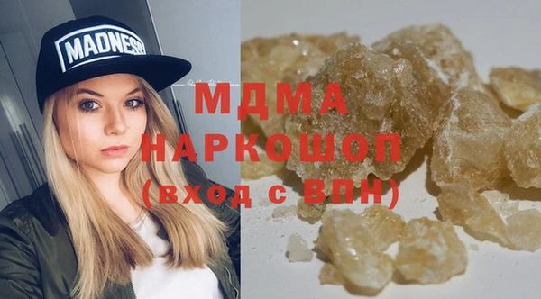 кокаин перу Арсеньев