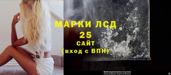 мяу мяу кристалл Армянск