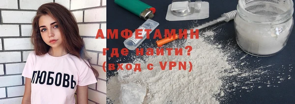 метамфетамин Аркадак