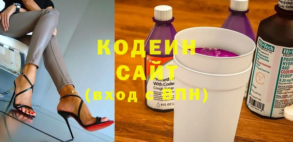 кокаин перу Арсеньев
