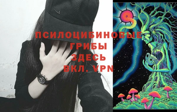 кокаин перу Арсеньев