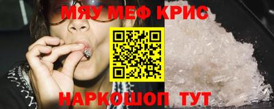 бошки Краснознаменск