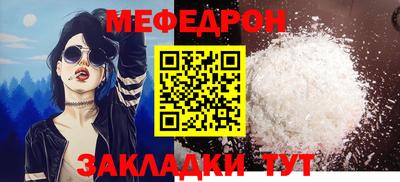 мяу мяу мука Коммунар