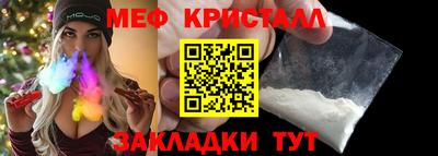 мяу мяу мука Коммунар