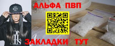 бутик Комсомольск-на-Амуре