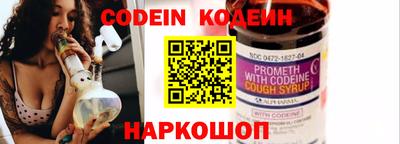 стафф Конаково