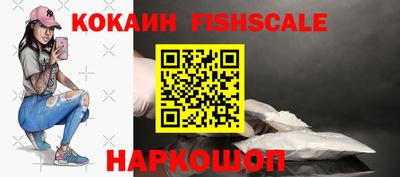 ГАЛЛЮЦИНОГЕННЫЕ ГРИБЫ Краснодар