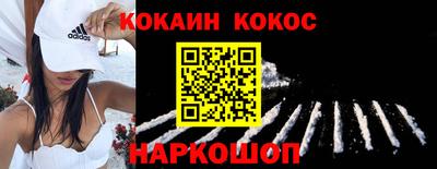 бутик Комсомольск-на-Амуре