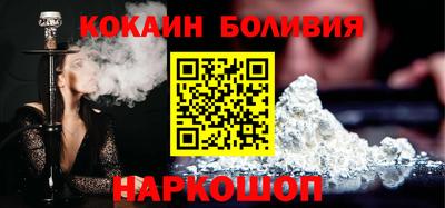 бутик Комсомольск-на-Амуре