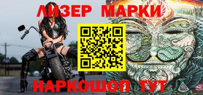 стафф Конаково