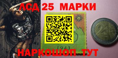 стафф Конаково