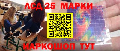 бутик Комсомольск-на-Амуре