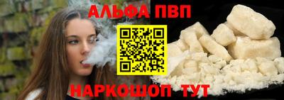 стафф Конаково