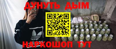 стафф Конаково