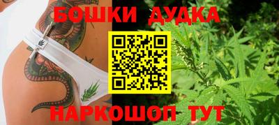 бутик Комсомольск-на-Амуре