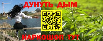 стафф Конаково