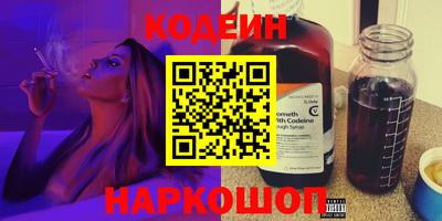 стафф Конаково