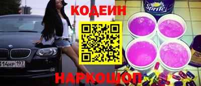 бутик Комсомольск-на-Амуре